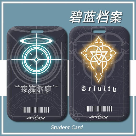 Blue Archives logo Abaisge Hena card campus card student meal card bus card school card school card h14116 Abaidos High School Chinese card card cover + short wrist rope