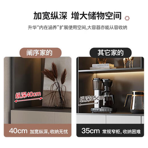 语森忆轻奢玄关柜酒柜一体靠墙高柜现代简约家用门口鞋柜隔断入户门厅柜 轻奢款15280*40*200 包入户 包