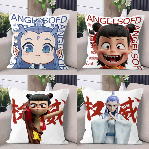 哪吒敖丙藕饼周边敖光抱枕二次元动漫卡通枕头宿舍床头午睡靠枕 D1478哪吒 双面相同图案-35*35CM-送枕芯