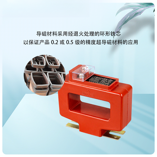 LMZ2D State Grid type low voltage current transformer measurement 0.2S level 200/600/5 LMZ1D LFZ1D 30/5 State Grid type 0.5S
