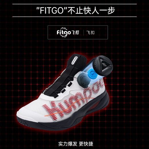 薰风 KUMPOO厚羿PRO羽毛球鞋熏风g826S减震防滑KUMPOO体育专用运动鞋后羿 白红黑/旋钮BOA/厚羿Pro 主图款 38 内长240mm