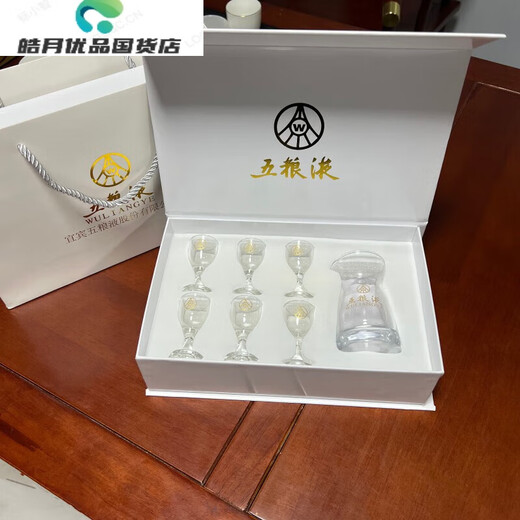 Wuliangye wine set, liquor dispenser, small wine glass, eighth generation, new original box, disassembled wine pot, wine cup, Taiyuan 6 pots, 6 cups