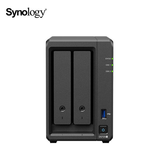 群晖（Synology）DS725+ 双核心 2盘位 NAS网络存储服务器 团队私有云 文件存储共享 数据管理 文件备份