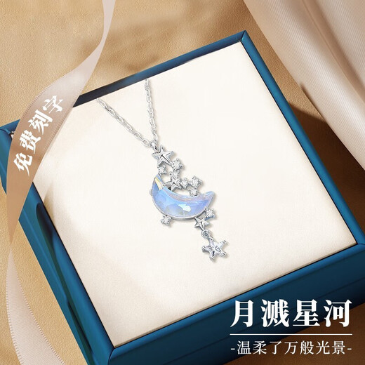 Fakou Moon Splashing Stars Platinum Necklace Female Niche Japanese and Korean Style Clavicle Chain Valentine's Day Birthday Gift for Girlfriend Platinum Chain + Moon Splashing Stars Su