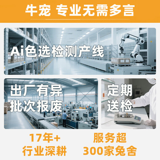 Cow pet full price blueberry baby rabbit food rabbit feed dwarf rabbit molar food lop-eared rabbit main food pet supplies 2kg