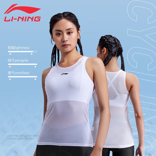 Li Ning (LI-NING) sweat-absorbent cycling vest underwear women's road mountain bike cycling clothing bottoming shirt short-sleeved