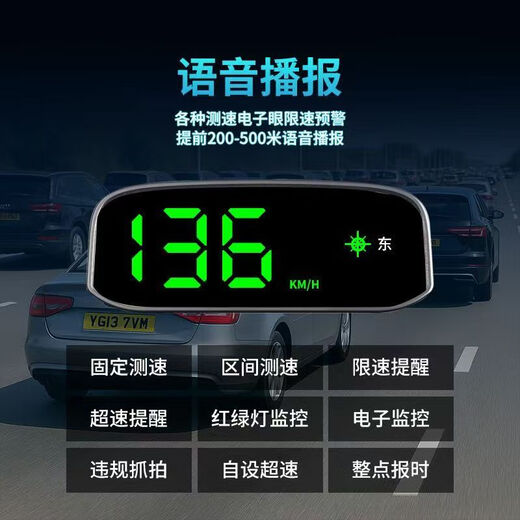 Safety Early Warning Solar Wireless Car Electronic Dog 2025 New Beidou Wireless Radar HUD Head-Up Display