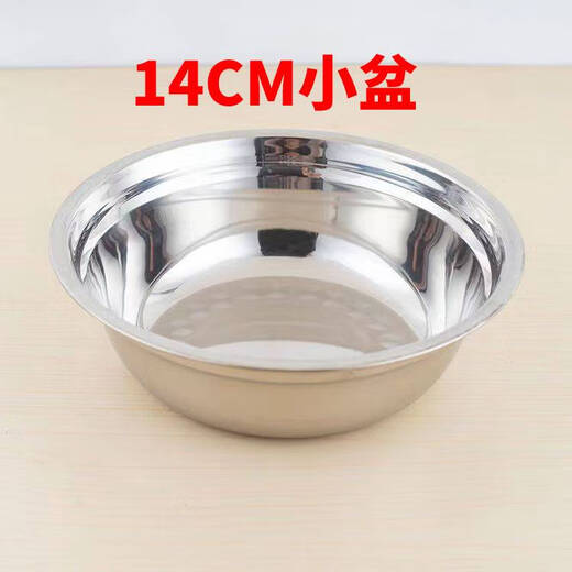 Efficient thermal insulation, thickened stainless steel double-layer thermal insulation pot, lunch box for office workers, students, large capacity rice bucket, stainless steel small bowl