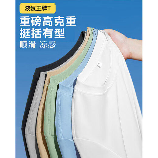 [Fila Manufacturer] Liquid ammonia craft cool short-sleeved T-shirt men's round neck solid color loose top T8-902 black L (recommended 120-140Jin [Jin equals 0.5 kg])