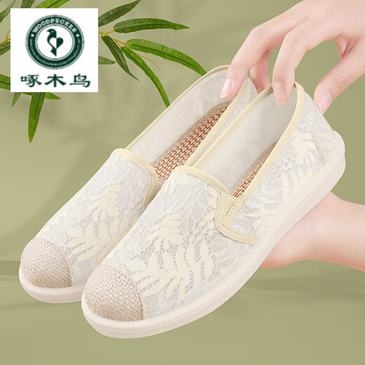 Specht Stoffschuhe für Frauen im Sommer Neues atmungsaktives Mesh lässige Einzelschuhe dünne dicke Leinwandschuhe Nicht rutschfeste Fischerschuhe beige 35