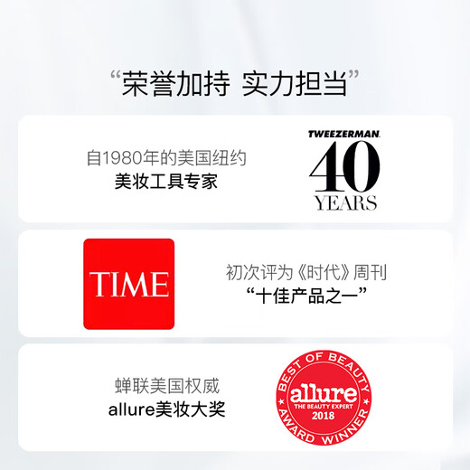 Micro Charm Combo Price Long eyebrow razor with 3 replacement blades + starry sky black slanted eyebrow tweezers combo set