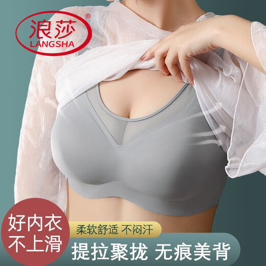浪莎（LangSha）无痕内衣女大胸显小无钢圈聚拢收副乳防下垂上托蕾丝背心式文胸罩 1件装绿色 L 【80-105斤】