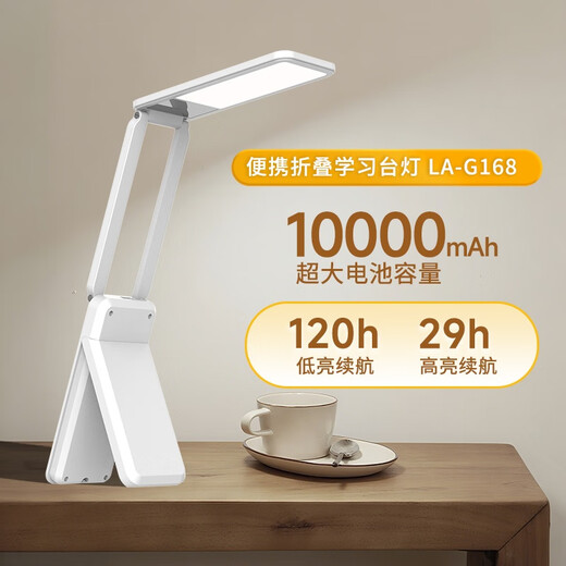 Guanya study desk lamp mini folding portable multi-functional desk lamp dormitory dormitory student reading lamp G168 white [three-fold rechargeable desk lamp]