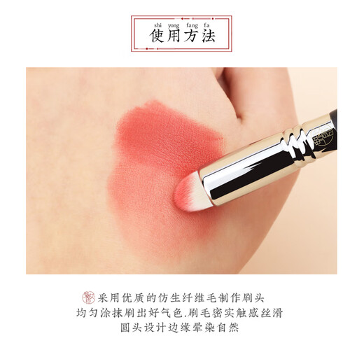 Mei Girl Hongyan 198-head lip brush blending brush round-head lipstick brush makeup artist portable makeup brush 2 pieces Hongyan 198-head lip brush (package)