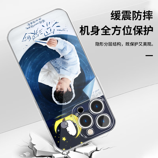 XMSJ Zhoushen Case de teléfonos móviles Apple 16Pro Huawei Pura70 admite el mismo modelo iPhone 15Promax Shengmi Vivo Concert Oppo Xiaomi 14 Periférico x lindo caricatura ZHR9856 MISMO MODE MODELO - MOONLINE - COLOR DE COLOR CONTRAS
