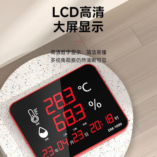 Delixi Taller de taller de grado industrial Electrice Medidor de temperatura y humedad Gran Fábrica de alta precisión El tipo de pared de la pared del hogar de alta precisión hace que la medición de la temperatura sea más precisa [1049] Alarma ultra temperatura/vidrio templado