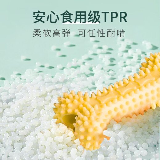 HELLOJOY dog toy ball puppy molar stick bone bite-resistant dog chew gum small dog pet supplies puppies self-pleasure to relieve boredom