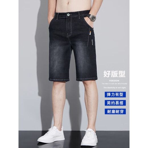 花花公子;PLAYBOY牛仔短裤男士夏季薄款五分马裤2025新款潮牌弹力宽松直筒5分裤子 681蓝色 薄款 28