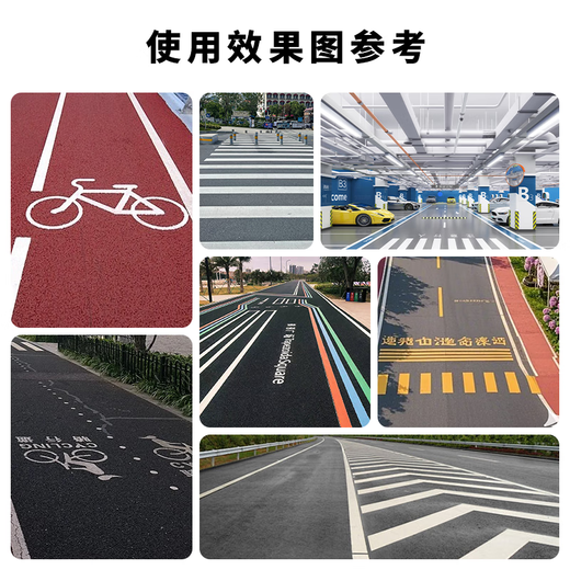 Duoshan road marking paint, parking space road markings, special marking paint, water-based quick-drying white 3kg