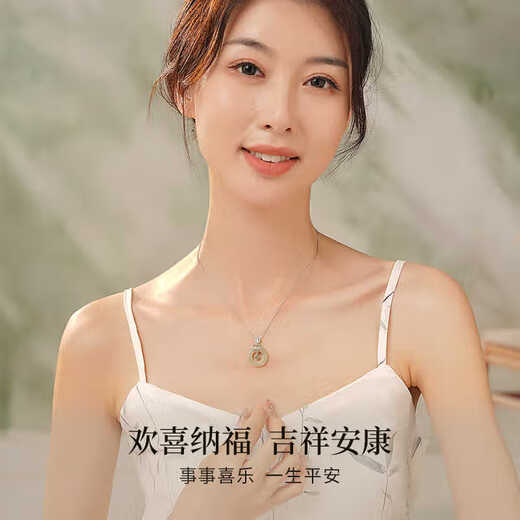 LAOLATU platinum necklace for women PT950 platinum Hetian jade pendant fashion jewelry Chinese Valentine's Day birthday gift for wife PT950 platinum chain + platinum diamond Hetian jade pendant