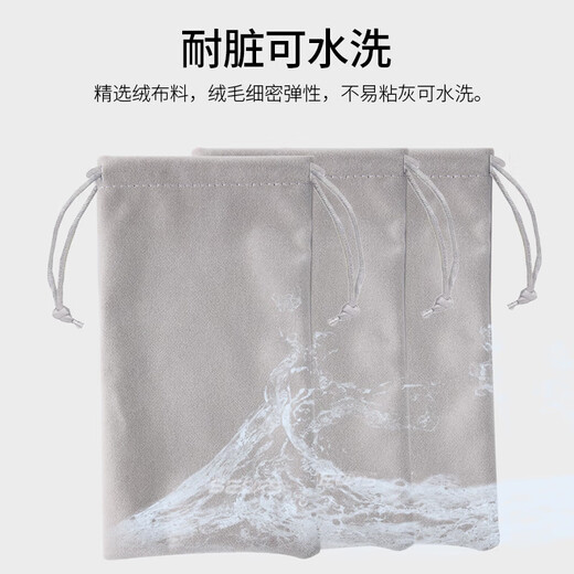 Smorss 手机收纳包数据线充电宝移动电源收纳袋保护袋 分线器移动硬盘盒U盘束口绒布袋 