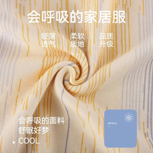 Chat Man avec poitrine de poitrine pour femmes en été mince 2025 Nouveau costume à manches courtes pour les filles peut porter des vêtements à la maison à l'extérieur du panda 6 beige [avec poitrine de poitrine pour refroidir pour l'été] 3xl [suggérer du poids 160-180 Jin [Jin est égal à 0,5 kg]]]