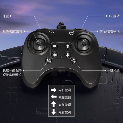 遥控飞机儿童战斗机滑翔机泡沫四轴无人机小学生小型男孩模型玩具 加大容量版[红色]600毫安大电池 2块模块电池+备用风叶+遥控器+充