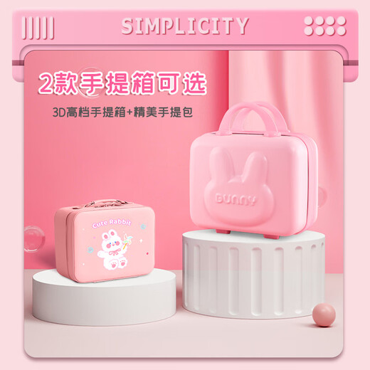春睿手账套装礼盒可爱高颜值手帐本女生玩具奶油胶咕卡套装豪华版贴纸小学生工具材料女孩生日61六一儿 手账套装+咕卡套装+安静书-密码箱1283件紫色