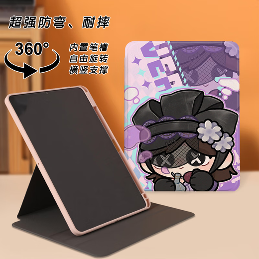 
The fifth personality series Prisoner's peripheral version personalized creativity is suitable for 10 protective cover 2024 models.9 inches 10.2 Z1098 [No pen slot book model] iPad 2022 version 10th generation (10.9 inches)