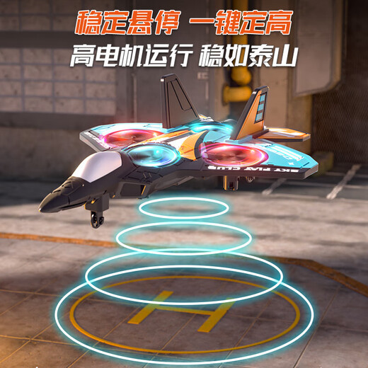 Live stone children's remote control aircraft foam resistant to falling 6-12 years old children's drone flight simulation model toy remote control fighter Beginner model [intelligent fixed-high hover + double electric + gift box 3-6 years old boy's remote control foam fighter