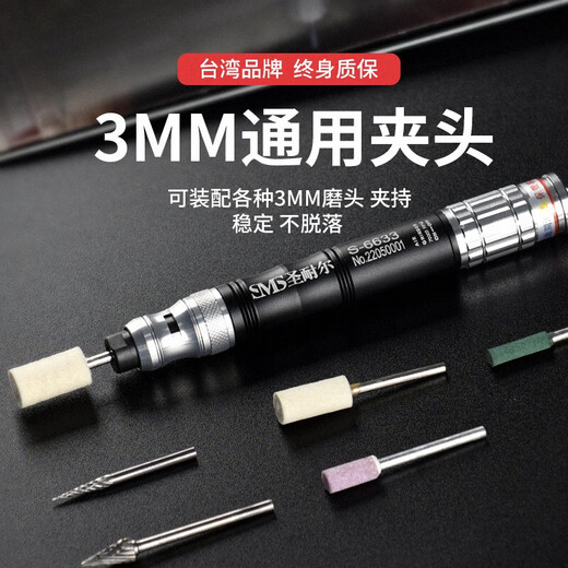 圣耐尔气动打磨机风磨笔气磨工业级小型气动打磨抛光雕刻工具 旗舰版S-6636(大扭力)打磨套餐