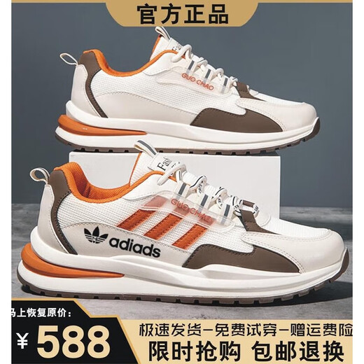 三叶草贝壳头品牌断码春夏季男鞋休闲运动跑步鞋气垫耐磨防滑潮鞋 6629米兰皮面中帮 43 码