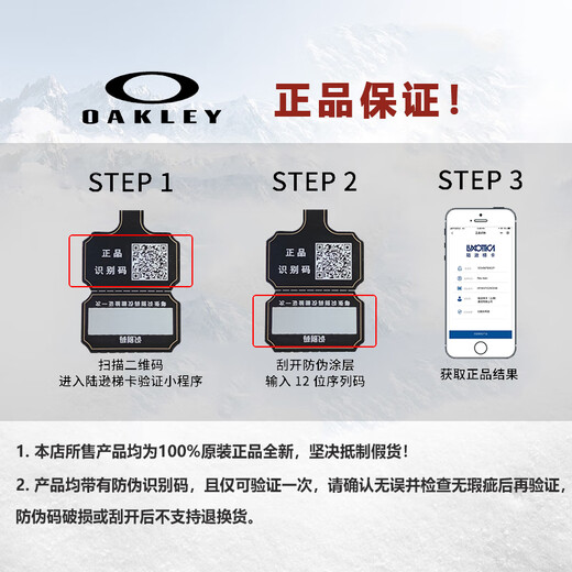 欧克利（OAKLEY）RADAR EV户外运动骑行眼镜跑步马拉松公路车太阳镜可定制近视9208 9208-A1 黑灰框/谱锐智绿宝石