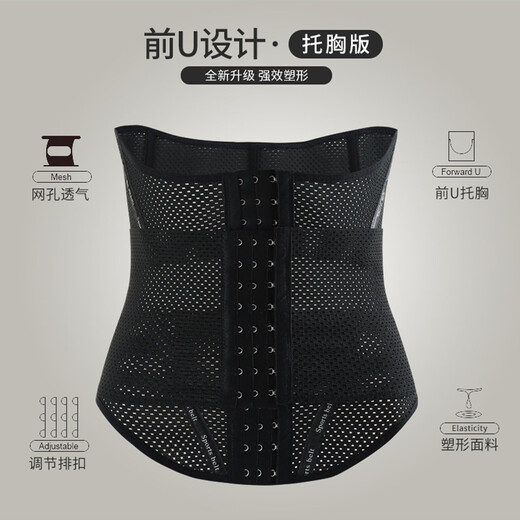
GRACEWELL (GRACEWELL) waist belt, fat waist seal, belly shaping, small belly thin style, body shaping, body beauty QS