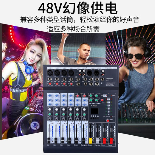 威斯汀家庭ktv音响套装KTV唱歌全套设备大型户外演出蓝牙功放婚庆会议广场酒吧工程8路调音台KX-8