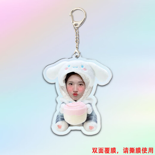 赵露思钥匙挂扣周边书包挂件应援生日书包挂件装饰品吊坠礼物 YYB13822 5CM左右(记得撕膜哦)