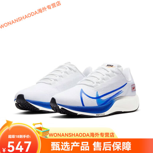 Nike (Nike) Nike Herrenschuhe Luft Zoom Pegasus 37 Pegasus Frauenschuhe atmungsaktive Sportschuhe CQ9908 BQ9646-002 Schwarz und Weiß 42