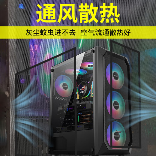 Liantuo Chassis Dust Net PVC Desktop Computer Host Magnetic Dust Cover Filter Cover Cooling Fan Side Cover Cabinet Ventilation Front and Front Baffles DIY Customized Free Cutting