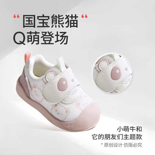 Shepherds stabile Schuhe Original National Treasure Panda Kleinkind Schuhe 2025 Herbst neue Mädchen weiche Sohle Babyschuhe Babyschuhe Panda Pulver 17 Schuhe Innere Länge 13,0 cm/geeignet für Fußlänge 12,5 cm
