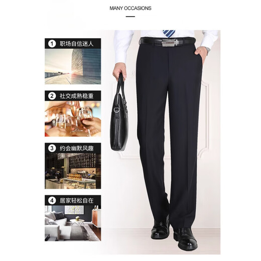 Hengyuanxiang casual pants men's trousers middle-aged dad's trousers spring and autumn thick middle-aged men's trousers high waist 2025 suit pants 9901 navy blue summer mulberry silk thin style 32 waist 2 feet 5
