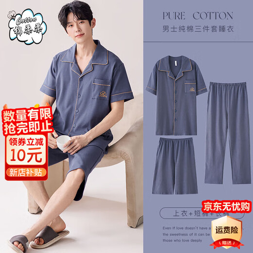 Pajamas men's pure cotton short-sleeved home clothes three-piece set 2025 new loose large size men's pajamas thin summer LMSJ9272 pure cotton three-piece set L
