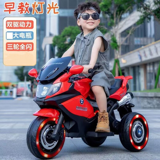 Children's electric motorcycle 2-8 years old children's toy car can sit on the baby's charging remote control stroller gift white dual drive + large battery + Bluetooth + remote control + leather seat