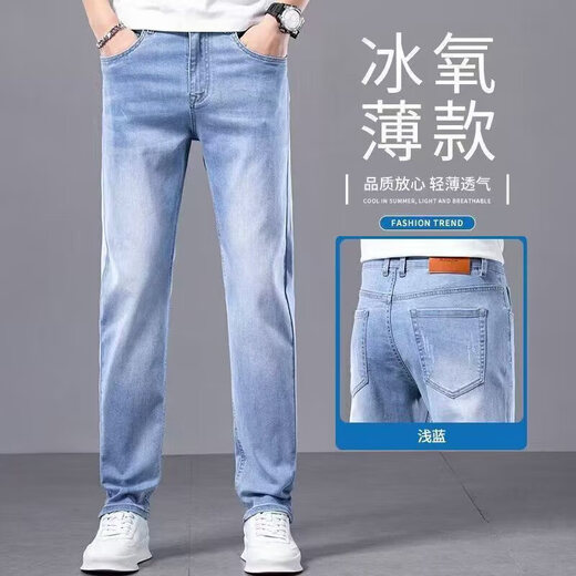 Specht [gleiches Modell von Lei Jun] Dünne Jeans für Männer Stretch Slim gerace-leghosen für Männerhosen lässige Hosen für Männer Blau 32 (130-140jin [Jin gleich 0,5 kg])