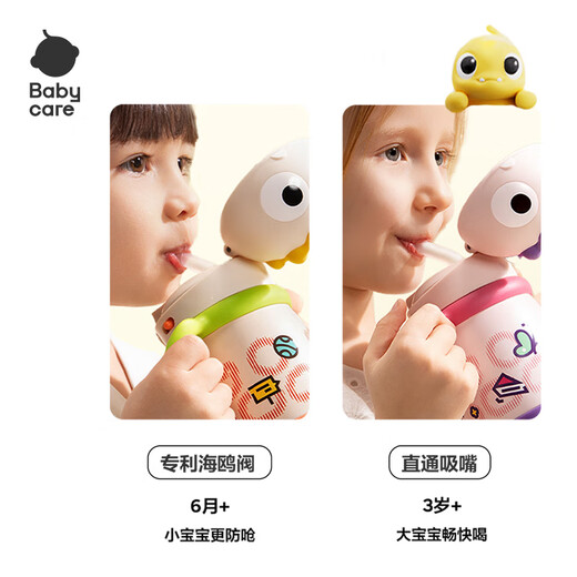 babycare保温杯儿童霸王龙316不锈钢水壶吸管水杯婴儿宝宝学饮杯小企鹅杯 【新款】背带款-光电青 450ml