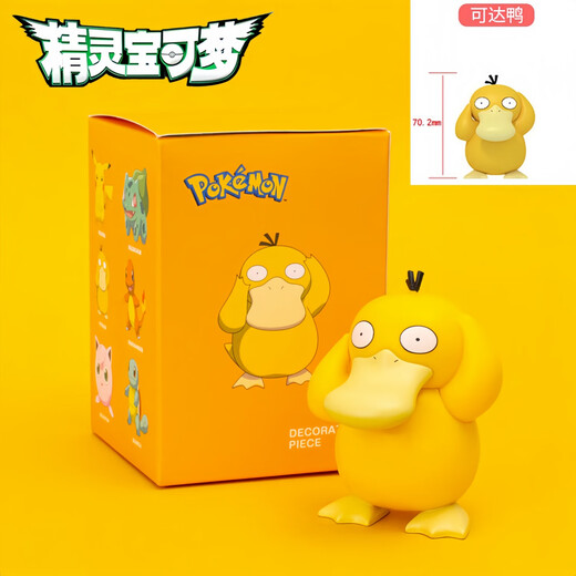 Yunya Pokémon Blind Box Desktop Ornamente Pikachu Pokémon Auto Dekoration Premium Geburtstagsgeschenk [3 Pakete] Echte Pokémon -Puppe