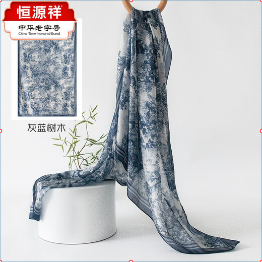 恒源祥2025春夏长条丝巾桑蚕丝丝巾蓝色丝巾文艺感防晒大披肩薄 蓝红镜面纹 176*110cm