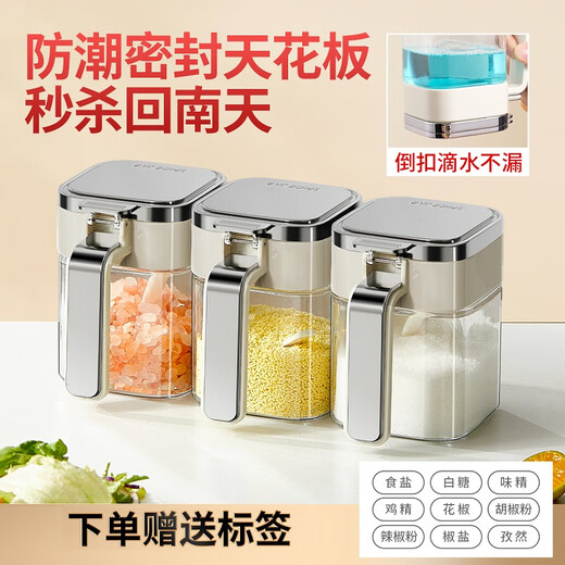 Home KATEI STORY Japanese moisture-proof seasoning jar sealed salt shaker seasoning box glass home kitchen high-end seasoning jar seasoning jar mixed color free sticker + seasoning spoon 3-piece set