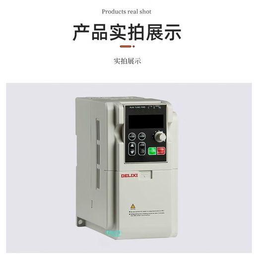 Delixi Electric (DELIXI) frequency converter EM60 three-phase 380V fan water pump speed control switch vector heavy load 3.7KW