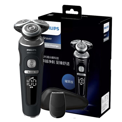 
Philips PHILIPS high-end shaver SP9860/9871/9873//9870/9883/9647/9810 shaver gift SP9810 whole machine imported standard configuration