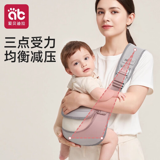 爱贝迪拉 婴儿背带 新生儿前抱式 宝宝外出简易横抱小月龄出行抱娃神器 【新款护腰防滑】灰色-重50斤内
